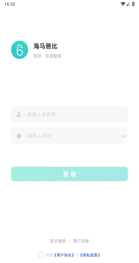 ֱ2025°汾v2.0.1 ֻ