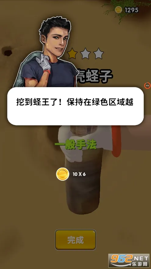 Ϻ֮(Ϻģ⾭Ӫ)v0.1.12 ֻ