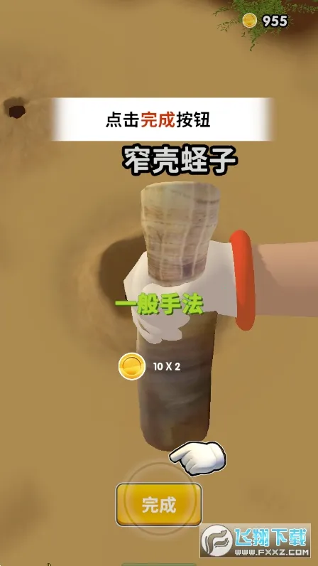 Ϻ֮(Ϻģ⾭Ӫ)v0.1.12 ֻ