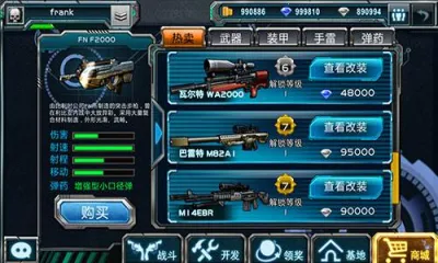 С2025ٷ°汾v3.25.5 ֻ