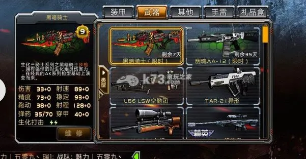 С2025ٷ°汾v3.25.5 ֻ