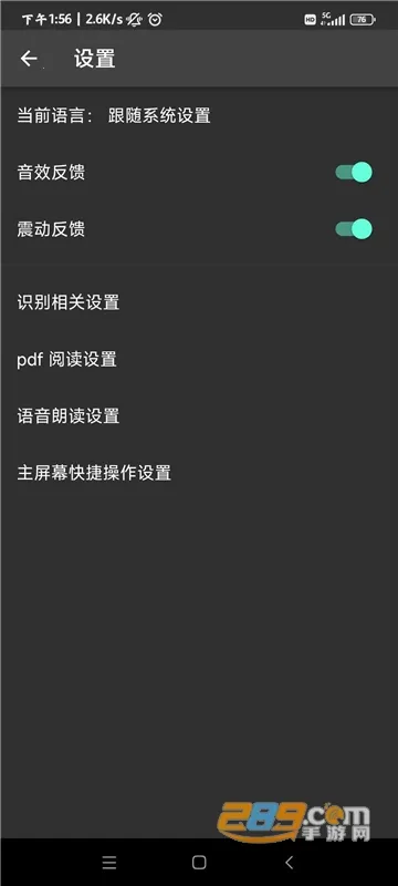 į2025°汾v6.4.0 ׿