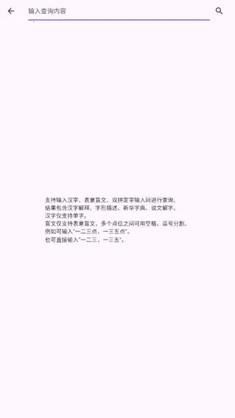 į2025°汾v6.4.0 ׿