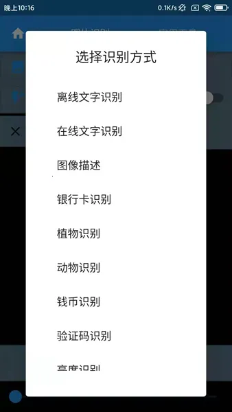 į2025°汾v6.4.0 ׿