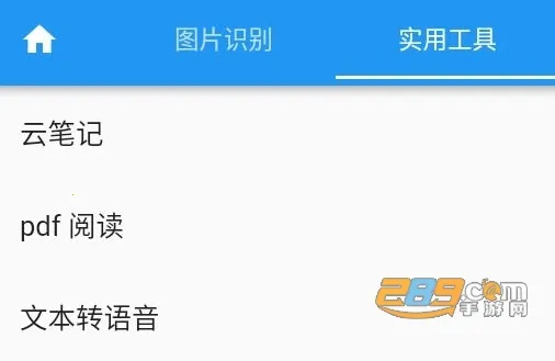 落寞工具箱2025最新版本 落寞工具箱2025最新版本