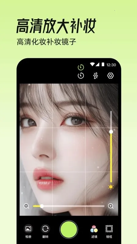 iMirror(ױ๦ܼ)v1.0.6.116 ֻ