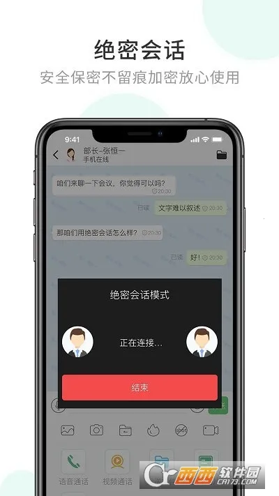 ҵ(ҵͨѶ)v2.7.57.220922 ֻ