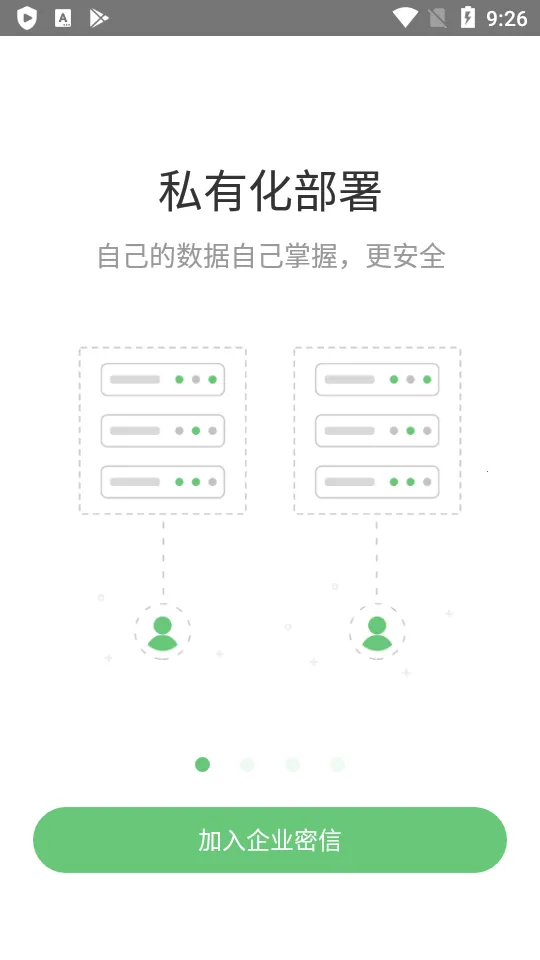 ҵ(ҵͨѶ)v2.7.57.220922 ֻ