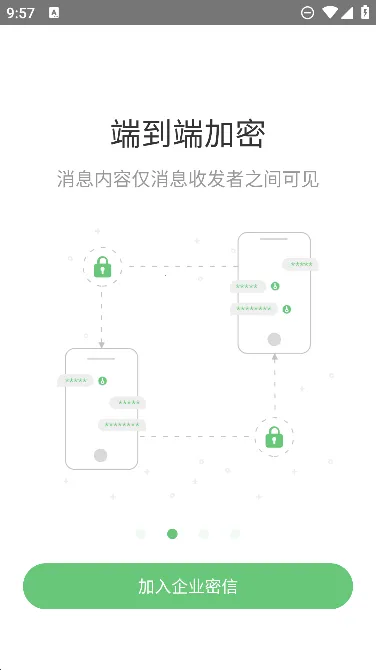 ҵ(ҵͨѶ)v2.7.57.220922 ֻ