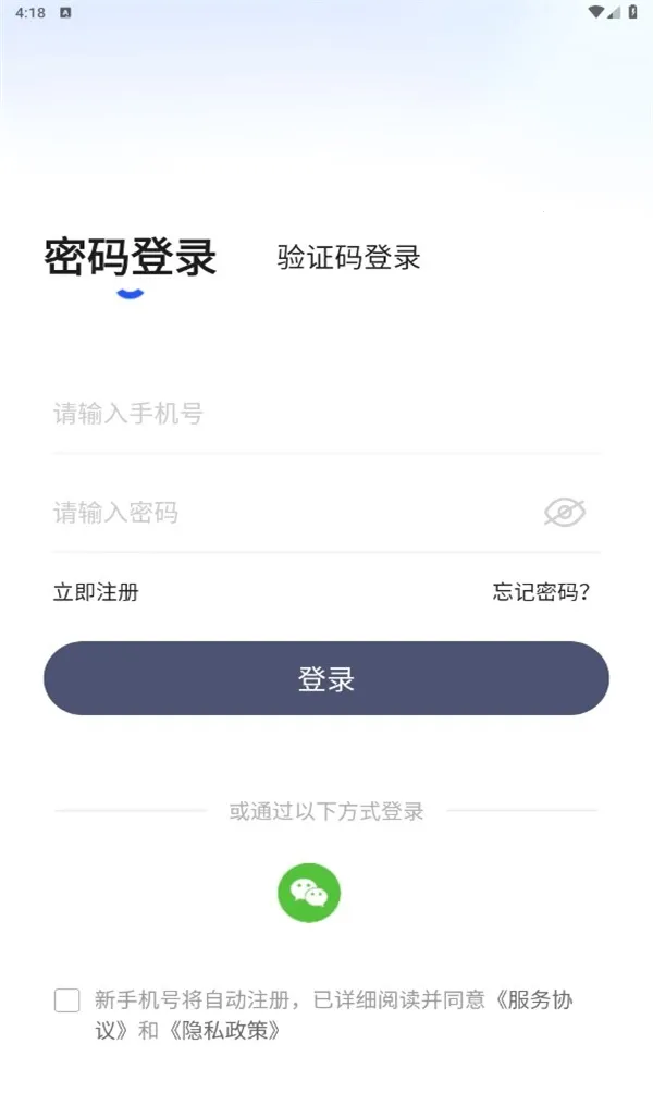 Ѷͨ2025ٷv5.0.17 ֻ