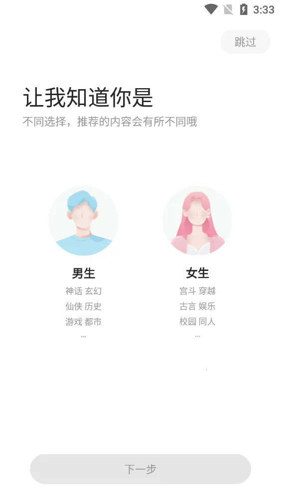 С˵(С˵Ķ)v3.1.0 ׿