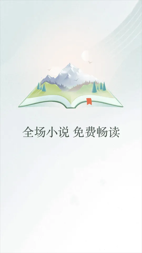 С˵(С˵Ķ)v3.1.0 ׿