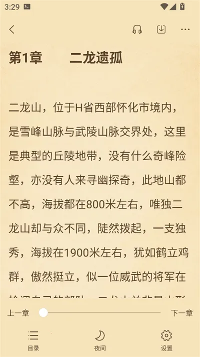 觅乐小说(觅乐小说阅读) 觅乐小说(觅乐小说阅读)