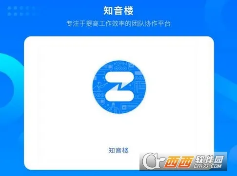 ֪¥2025ذװv1.9.8.3 ֻ