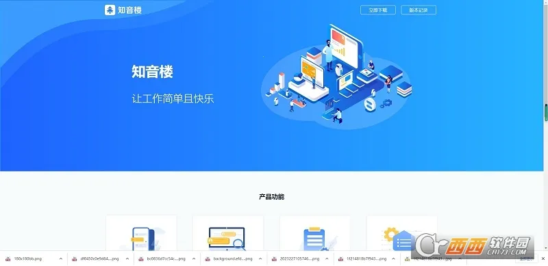 ֪¥2025ذװv1.9.8.3 ֻ