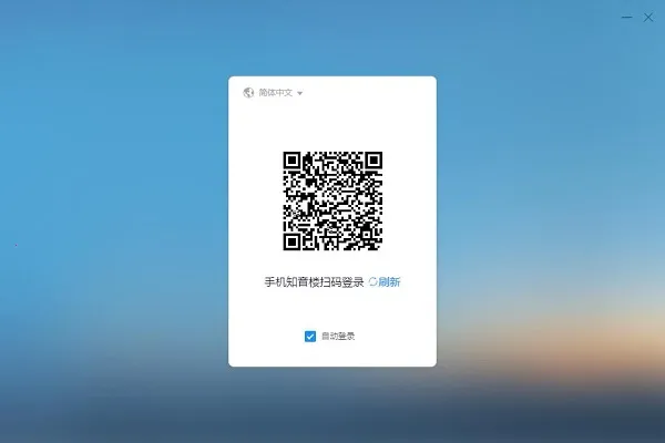 ֪¥2025ذװv1.9.8.3 ֻ