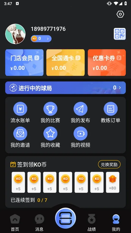 KǪ(̨Լսƽ̨)v1.1.1 ׿