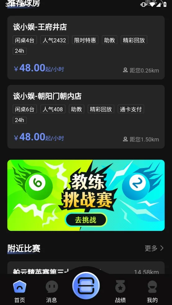 KǪ(̨Լսƽ̨)v1.1.1 ׿