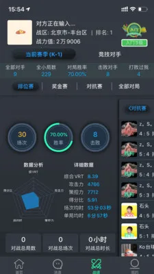 KǪ(̨Լսƽ̨)v1.1.1 ׿