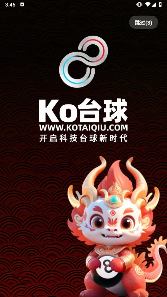 KǪ(̨Լսƽ̨)v1.1.1 ׿