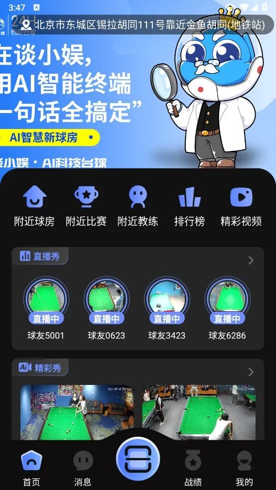 KǪ(̨Լսƽ̨)v1.1.1 ׿