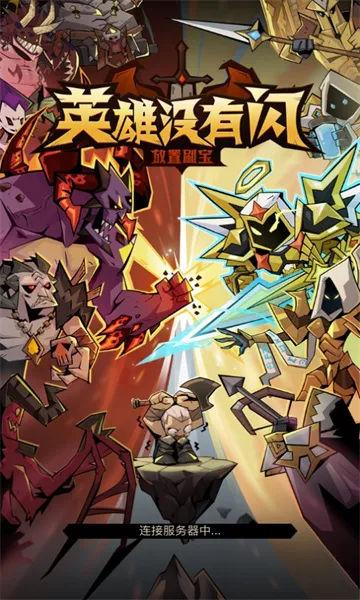 Ӣû(ˢϷ)v1.4.0.0 ֻ