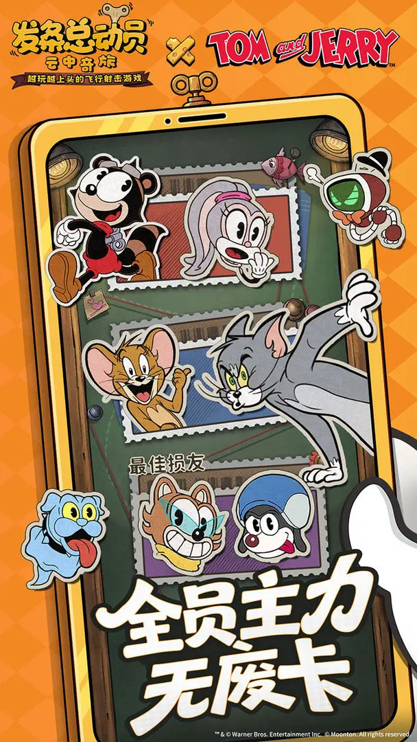 ܶԱ()v1.3.81.3151 ׿