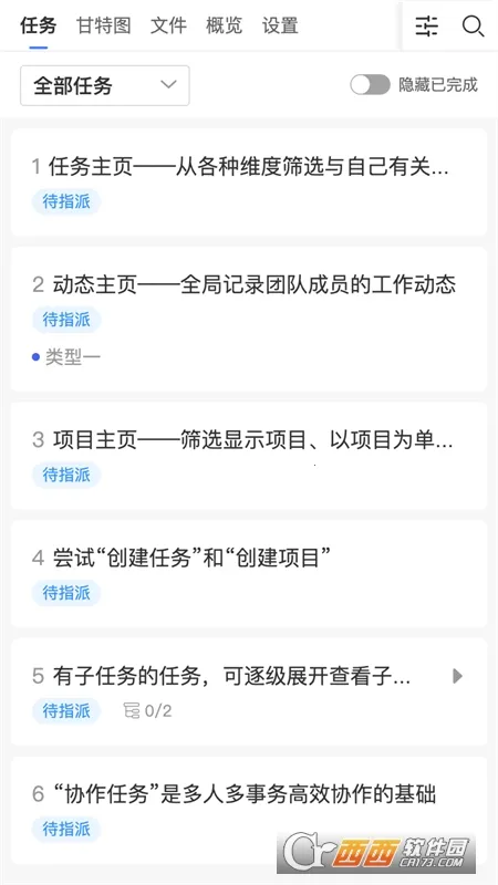 Ϸֹ2025ٷ°汾v1.18 ׿