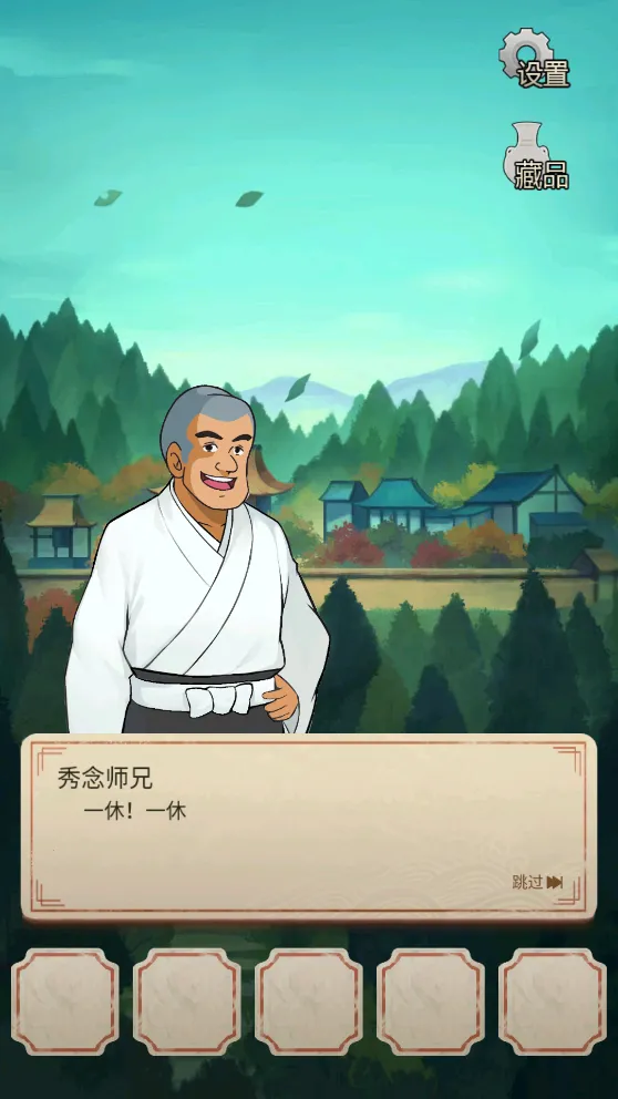 һݽ(һݽϷ)v1.00.18 ֻ