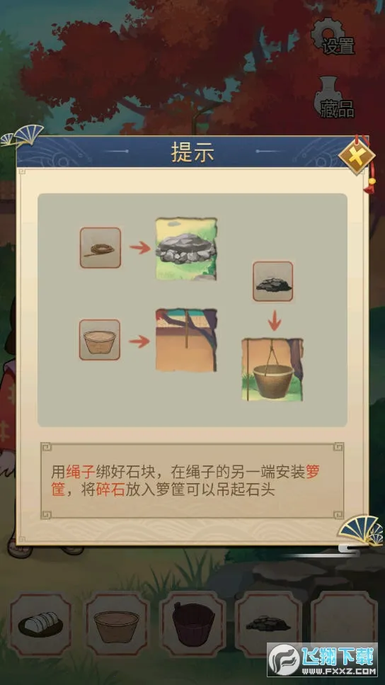 һݽ(һݽϷ)v1.00.18 ֻ