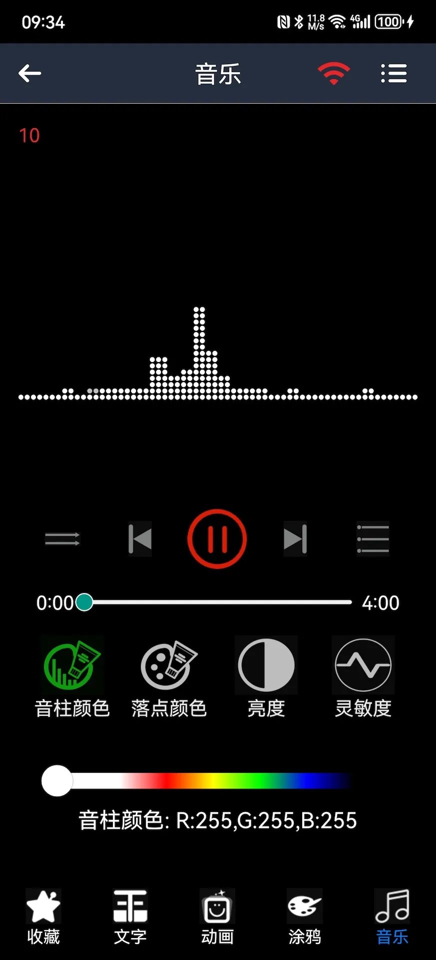 LED PLUSֻv2.3.58 ׿