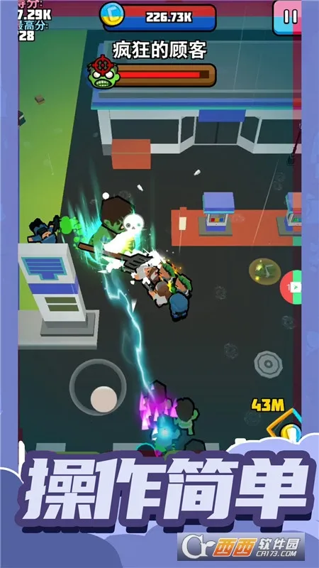 ССͻ2025ٷv1.0.0 ׿