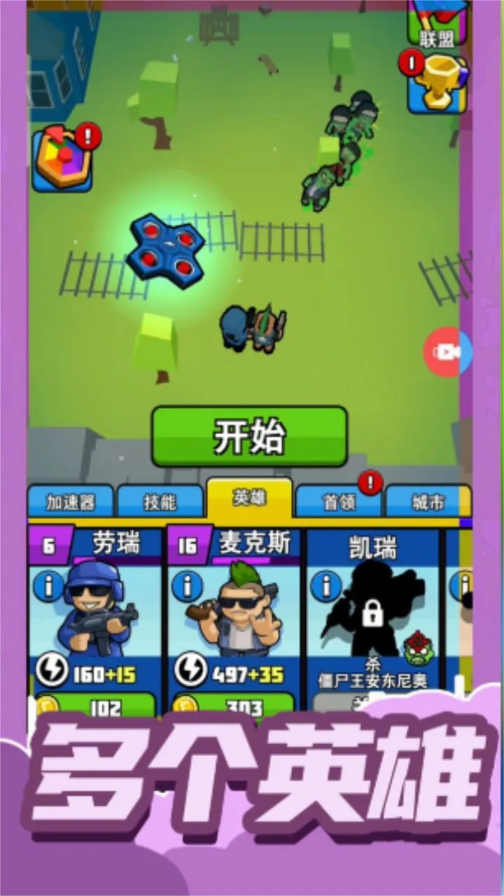 ССͻ2025ٷv1.0.0 ׿