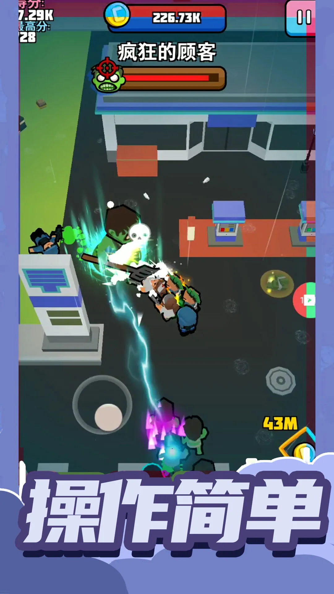 ССͻ2025ٷv1.0.0 ׿