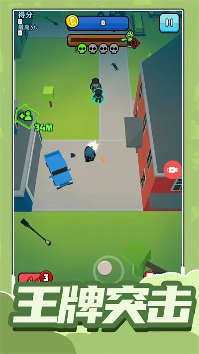 ССͻ2025ٷv1.0.0 ׿