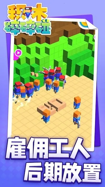 ľ2025ٷ°汾v1.1.1 ׿