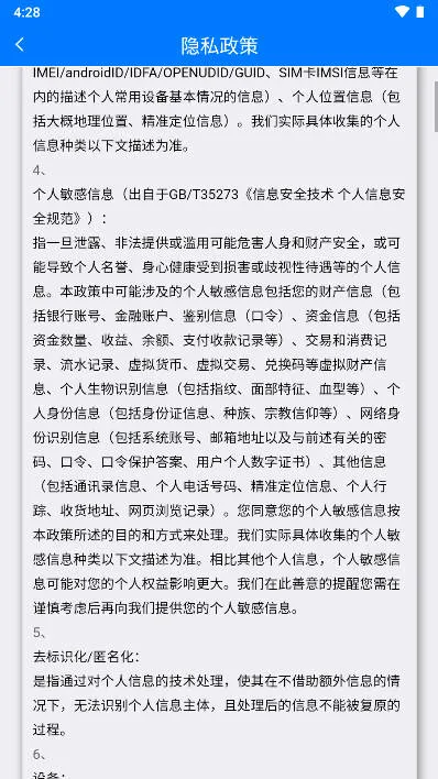 ͨ˾2025ذװv1.0.234 ׿