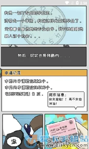 йʽ׸(ģ׸Ϸ)v5.2 ֻ