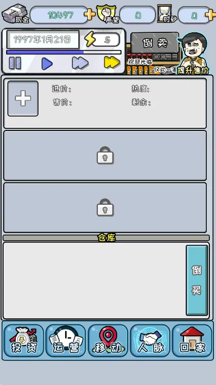 йʽ׸(ģ׸Ϸ)v5.2 ֻ