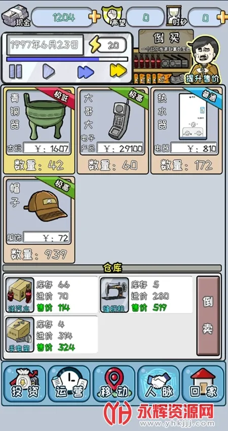 йʽ׸(ģ׸Ϸ)v5.2 ֻ