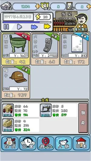 йʽ׸(ģ׸Ϸ)v5.2 ֻ