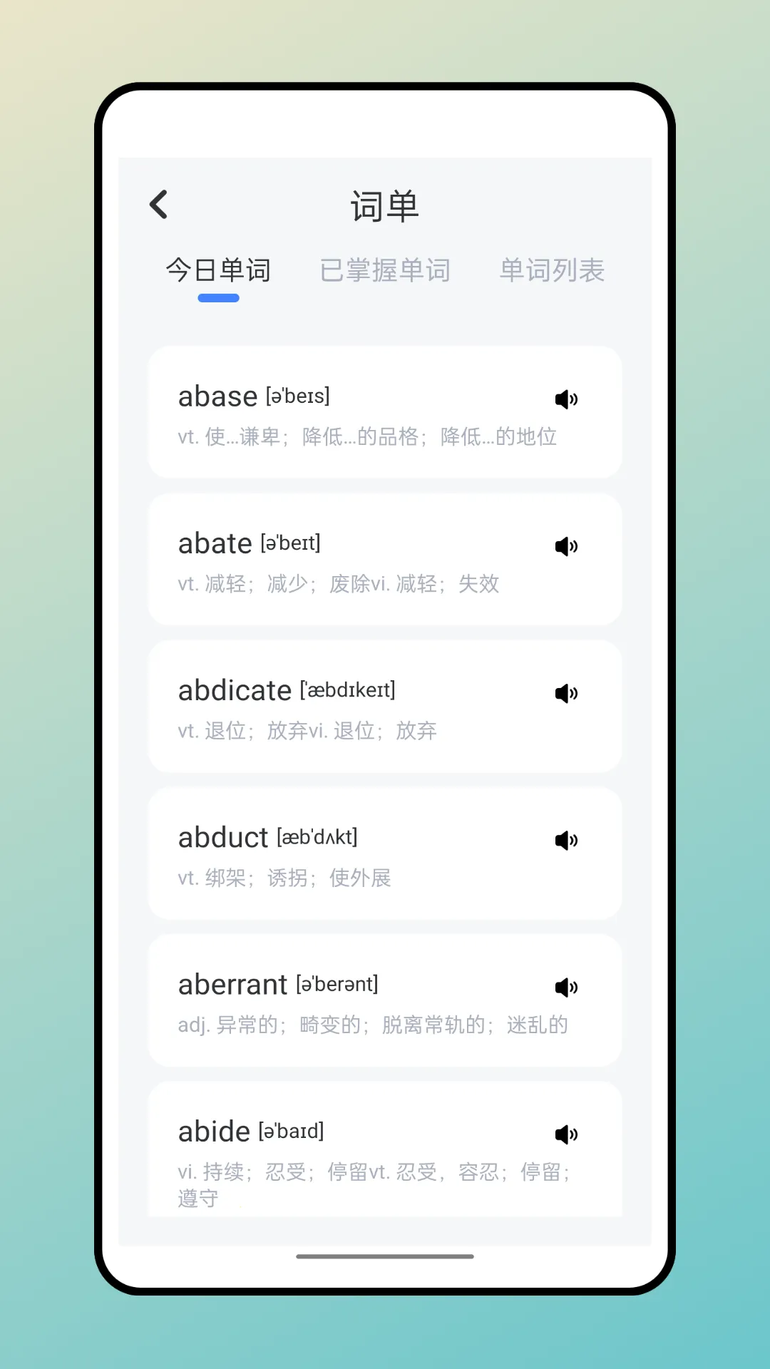 ڴӢ(Ӣѧϰ)v2.2.6 ׿