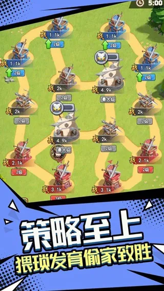 Ҫȥ͵2025ذװv1.2.30 ֻ