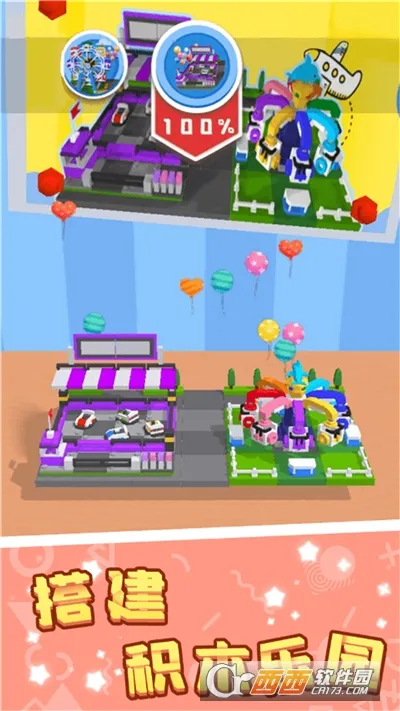 ƴװģ(ľϷ)v2.12.4 ׿