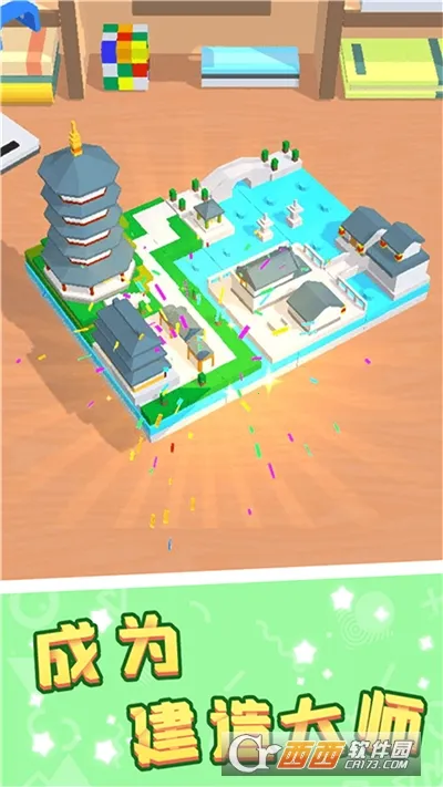 ƴװģ(ľϷ)v2.12.4 ׿