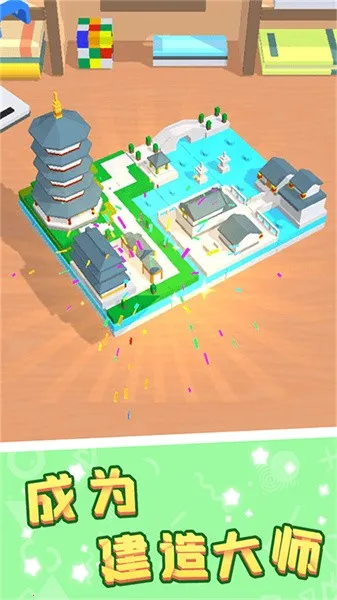 ƴװģ(ľϷ)v2.12.4 ׿