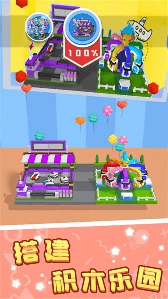 ƴװģ(ľϷ)v2.12.4 ׿