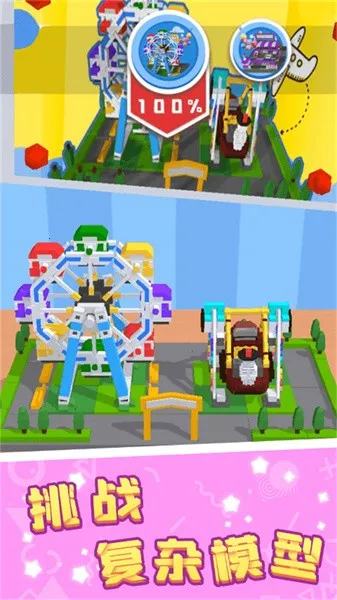 ƴװģ(ľϷ)v2.12.4 ׿