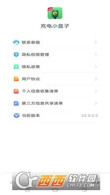 С2025°汾v1.7.5 ׿