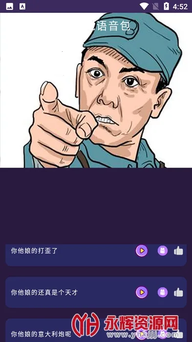 ʦ2025ٷ°汾v6.1.09 ׿